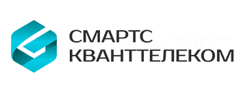 Компания "СМАРТС Кванттелеком"